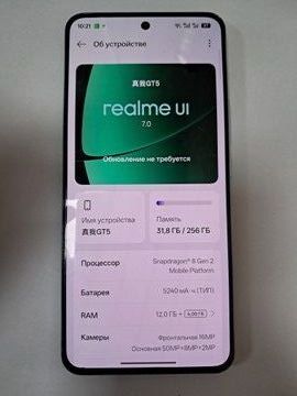 Б/в Мобільний телефон Realme gt5 5g 12/256gb 01-200886768