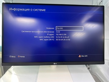 Б/в Ігрова приставка Sony playstation 4 500gb 01-200927840