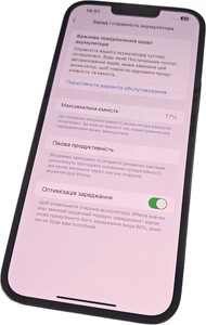 Б/в Мобільний телефон Apple iphone 13 pro max 256gb 01-200901025