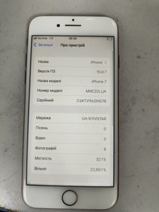 Б/у Мобильный телефон Apple iphone 7 32gb 01-200931137