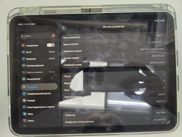 Б/в Планшет Apple ipad 10.9 2022 wi-fi + cellular 256gb 01-200932496