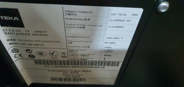 Б/в Кавоварка Teka clc 855 gm 01-200930485