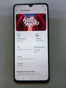 Б/в Мобільний телефон Motorola moto g06 4g 4/64gb 01-200939346