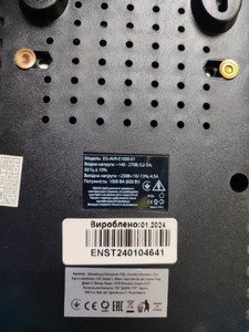 Б/в Стабілізатор напруги Energenie eg-avr-e1000-01 01-200941054