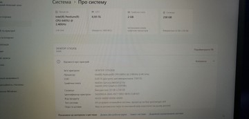 Б/у Ноутбук Lenovo 15/pentium 6405u ddr4/8gb ddr4/hdd *відсутній/ssd 256 gb/geforce mx130 2gb 01-200941447