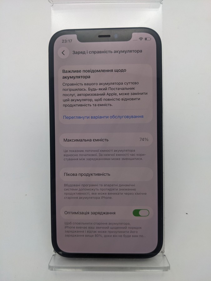 Мобільний телефон Apple iphone 12 128gb 01-200945285, cостояние
