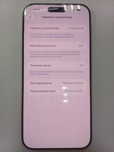 Б/в Мобільний телефон Apple iphone 16 pro max 256gb esim 01-200946304