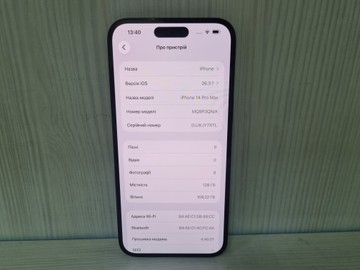 Б/у Мобільний телефон Apple iphone 14 pro max 128gb 01-200947062