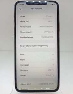 Б/в Мобільний телефон Apple iphone 11 pro max 256gb 01-200933902