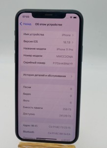 Б/у Мобільний телефон Apple iphone 11 pro 256gb 01-200946439