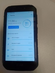 Б/в Мобільний телефон Ulefone armor x7 pro 4/32gb 01-200964316
