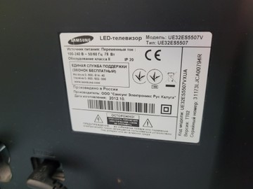 Б/в Телевізор Samsung ue32es5507 01-200960576