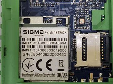 Б/в Мобільний телефон Sigma x-style 18 track 01-200972959