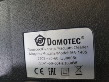 Б/в Пилосос Domotec mc 4405 16-000278269