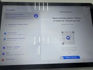 Б/в Планшет Samsung galaxy tab a9+ 8/128gb wi-fi 01-200982065