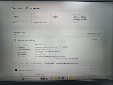 Б/в Ноутбук Lenovo 15/ryzen 5 7520u ddr5/16gb ddr4/hdd *відсутній/ssd 512 gb/*інтегрована 01-200983247