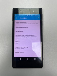 Б/в Мобільний телефон Sony xperia z1 2/16gb 01-200983375