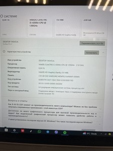 Б/в Ноутбук Microsoft 12/core i5-4300u ddr3/8gb ddr3/ssd 256 gb/*інтегрована 01-200989084