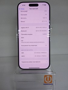 Б/в Мобільний телефон Apple iphone 16 pro 128gb 01-200988891