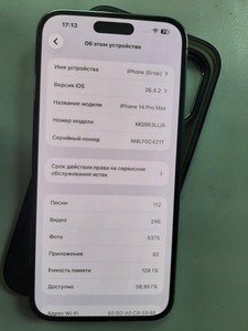 Б/в Мобільний телефон Apple iphone 14 pro max 128gb esim 01-200995252