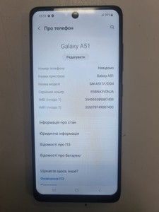 Б/в Мобільний телефон Samsung a515fn galaxy a51 6/128gb 01-200995870