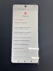 Б/в Мобільний телефон Motorola moto e14 2/64gb 01-201001740