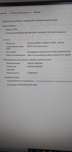 Б/в Моноблок Lenovo core i5-12450h 2.00ghz/8gb ram/ssd 512/intel graphics 01-200946701