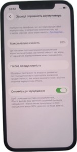 Б/в Мобільний телефон Apple iphone 12 pro 256gb 01-200908257