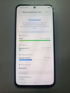 Б/в Мобільний телефон Samsung galaxy s24 fe 8/256gb 01-201012047