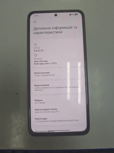 Б/в Мобільний телефон Xiaomi redmi note 14 pro 8/256gb 01-201013878
