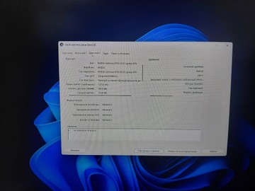 Б/в Ноутбук Asus ryzen 7 7445hs/ram16gb/ssd512gb/rtx 4050 01-200912860