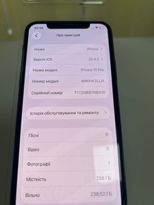 Б/в Мобільний телефон Apple iphone 11 pro 256gb 01-200996524