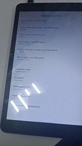Б/в Планшет Blackview tab 6 3/32gb 01-201016872