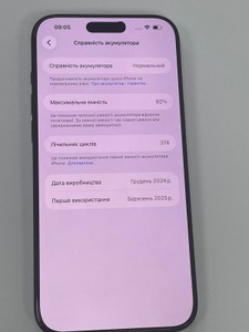 Б/в Мобільний телефон Apple iphone 16 pro max 256gb 01-201021163