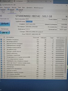 Б/в Hdd внутрішній Seagate st500dm002 500gb 01-201029978