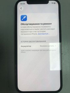 Б/в Мобільний телефон Apple iphone 12 pro 128gb 01-201031722
