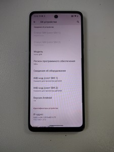 Б/в Мобільний телефон Motorola g04 4/64gb 01-201033885
