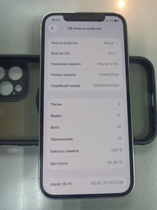 Б/в Мобільний телефон Apple iphone 12 pro 128gb 01-201033835