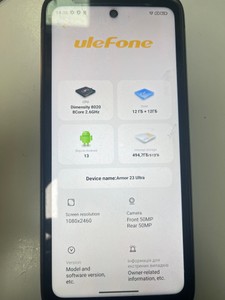 Б/в Мобільний телефон Ulefone armor 23 ultra 12/512gb umbra 01-201025290