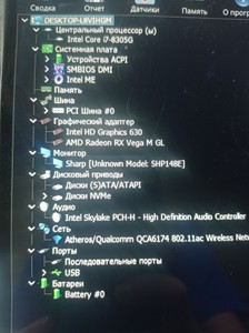 Б/у Ноутбук Dell 15/i5-8305g/8gb/ssd256gb/rx vega m gl 4гб / touch 01-201033899