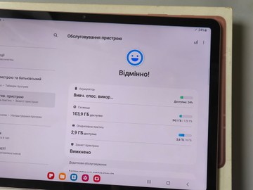 Б/в Планшет Samsung galaxy tab s7 6/128gb sm-t870 wi-fi 01-201039875