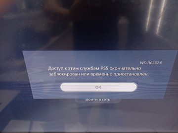 Б/в Ігрова приставка Sony playstation 5 825gb 01-200908507