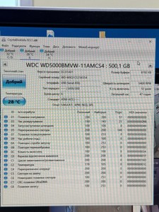 Б/в Зовнішній жорсткий диск Wd my passport 500gb 01-201041404