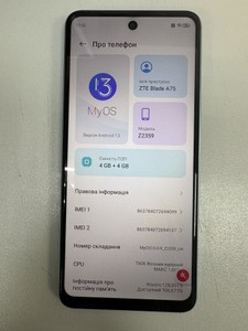Б/в Мобільний телефон Zte blade a75 4/128gb 01-201039942