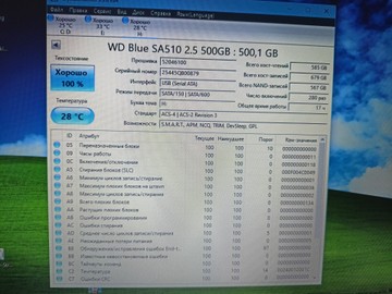 Б/у Ssd накопитель Wd blue sa510 500 gb 01-201041832