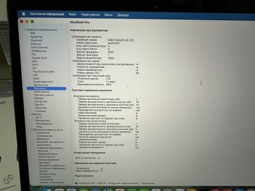 Б/в Ноутбук Apple a2338 macbook pro 13,3" m1 8-gpu/ ram8gb/ ssd256gb/ retina, truetone, touch bar 01-201041838