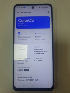 Б/в Мобільний телефон Oppo a98 5g 8/256gb 01-201037614