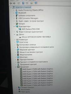 Б/в Ноутбук Lenovo 15/ryzen 3 7320u ddr5/16gb ddr4/ssd 512 gb/amd radeon 610m 01-201043580