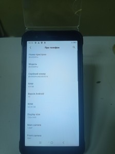 Б/в Мобільний телефон Blackview bv4900 pro 4/64gb 01-201043969