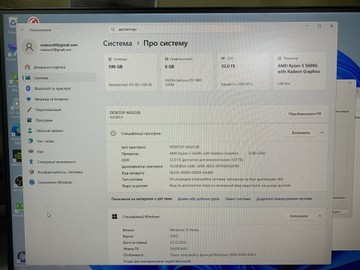 Пк amd ryzen 5 5600g/ram 32 gb/hdd відсутній/ssd 128 gb+512 gb/nvidia gtx 1660 super (geforce) 6gb gddr
